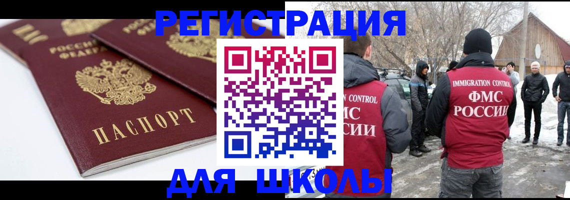 прописка гарантия в Острове