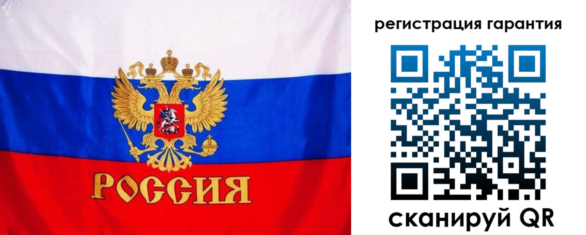 прописка гарантия в Острове