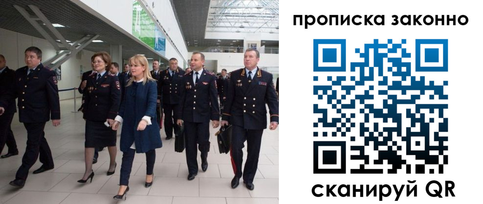 пропишу в квартире в Острове