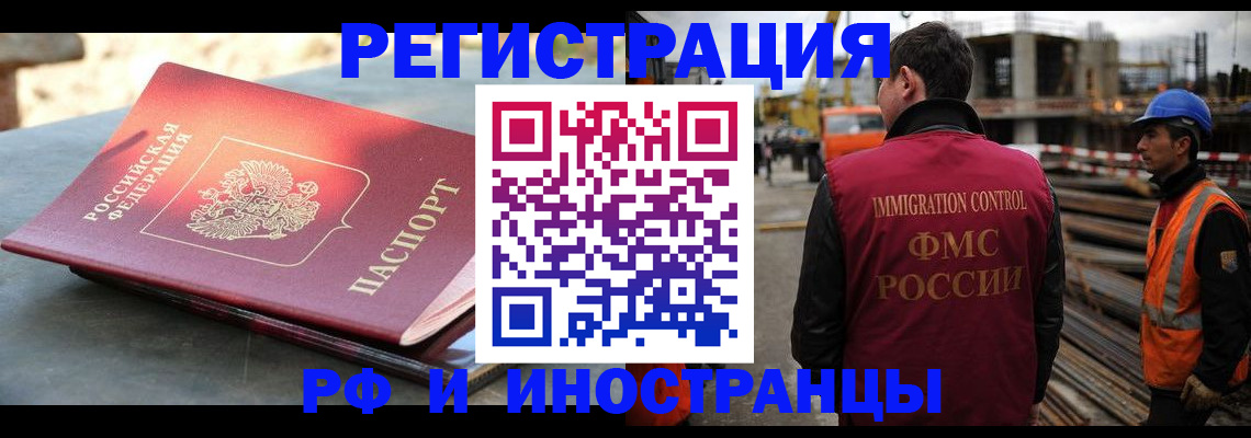 прописка в квартире в Острове