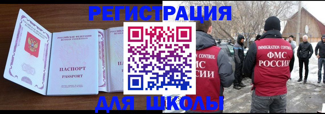 прописка гарантия в Острове