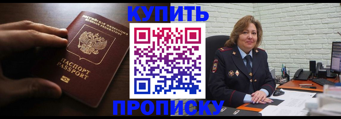 миграционный учет в Острове